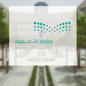 هام | تعليم الرياض يعلن موعد بدء الدوام الشتوي للمدارس