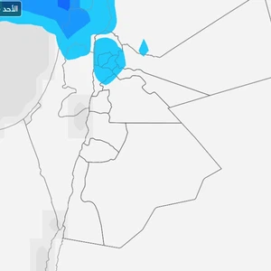 Jordanie : Temps poussiéreux aujourd&#39;hui avec des risques d&#39;averses dans certaines parties du nord et du centre du Royaume, possiblement accompagnées d&#39;orages.