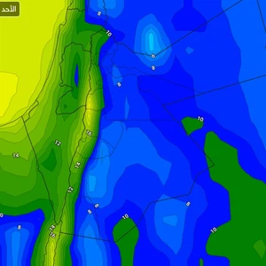 الأردن: طقس بارد ليلاً وضباب متوقع في هذه المناطق