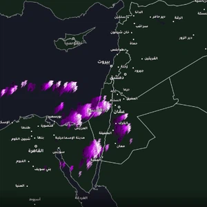 الأردن | قد تشمل العاصمة عمّان .. سحب رعدية تتحرك باتجاه وسط وشمال المملكة خلال الساعات القادمة