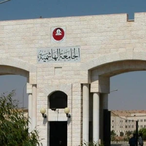 تأخير دوام 