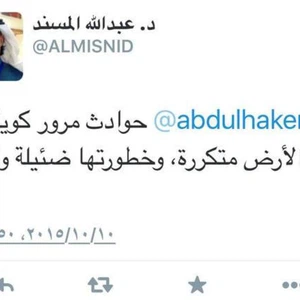 المسند: ظلام الأرض أكذوبة وخطر الكويكبات ضئيل