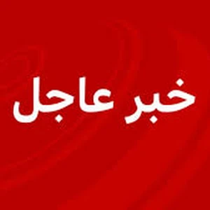 إغلاق كورديرو عبدون بسبب ارتفاع منسوب المياه