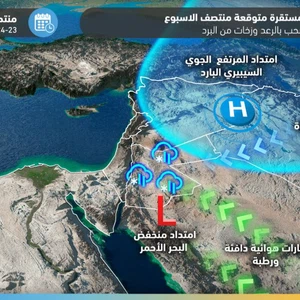 مؤشرات على تأثر المملكة بأحوال جوية غير مستقرة بُعيد منتصف الأسبوع