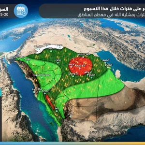 حالة جديدة من عدم الاستقرار الجوي متوقعة منتصف ونهاية الأسبوع