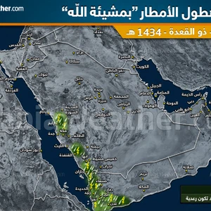 الإثنين : فُرصة الأمطار تلوح في أفق مرتفعات الحجاز و المصايف و تبوك 
