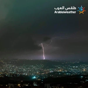 تحديث مستمر: شاهد كل صور و فيديوهات الأمطار الرعدية و البرد في الأردن حتى اللحظة 