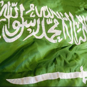  الديوان الملكي السعودي يحدد عُطلة اليوم الوطني 