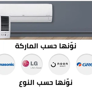 Here are the advantages of air conditioners in the summer and important factors for choosing the right air conditioner for the home
