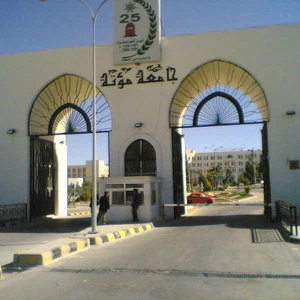 Jordanie | Retarder la fréquentation des étudiants à l'Université de Mutah demain, lundi