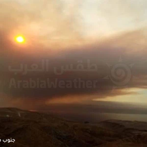 En direct : La fumée des incendies couvre le ciel de Jérusalem et apparaît dans le ciel de la Jordanie