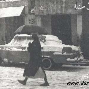Watch the photos - Sanaa's snow, with the lens of the grandparents ... a memory for our generations and for future generations