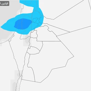 Jordanie | Temps relativement frais avec des risques de pluie persistants dans certaines régions du nord et du centre du Royaume demain