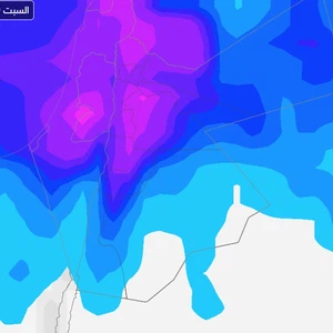 Jordanie : De fortes pluies sont attendues demain dans plusieurs régions avec l&#39;arrivée d&#39;un système de basse pression, ce qui fait craindre d&#39;importantes crues soudaines et le débordement des oueds.