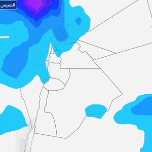 بشائر الخير تتوالى .. طقس بارد وأحوال جوية غير مستقرة من اليوم حتى الأربعاء