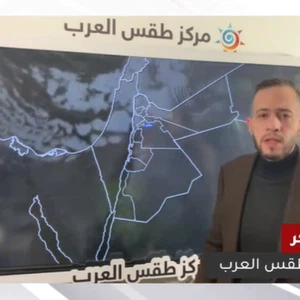 Jordanie: Les derniers développements de la masse d'air froid affectant le Royaume - avec vidéo