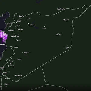 سوريا - 12:10 صباحاً | أمطار رعدية غزيرة تؤثر على الساحل السوري سوريا - 12:10 صباحاً | أمطار رعدية غزيرة تؤثر على الساحل السوري