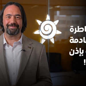 أمطار وعواصف رعدية وبرديات تشمل 18 دولة عربية