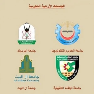 Acceptance rates for official Jordanian universities for the academic year 2022-2023