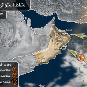 بالخارطة التويضحية : بحر العرب يشهد تطورا منخفضا استوائيا