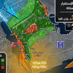 الحالة الجوية تبدأ الخميس من غرب المملكة.. تصبح 