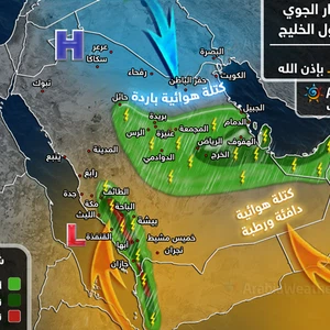 بالخارطة التوضيحية: حالة من عدم الاستقرار الجوي على وسط وشرق المملكة الأحد