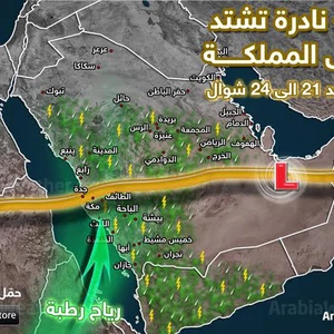 بالخارطة التوضيحية: استمرار تأثير حالة عدم الاستقرار الجوي نهاية الاسبوع