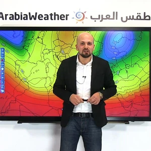 بالفيديو.. منخفض جوي يؤثرعلى المملكة اعتبارًا من ليلة الخميس/الجمعة
