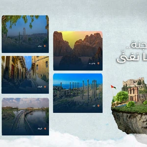 New tourist destinations within the scheme of the `Our Jordan is a Paradise` program for the upcoming winter season