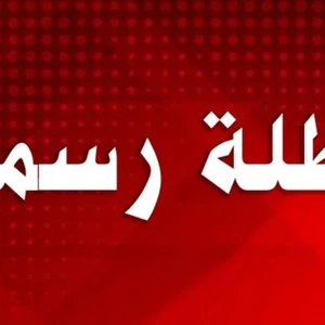 الاجازات والعطل الرسمية المتبقية في الدول العربية حتى نهاية عام 2021