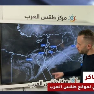 Jordanie | La fin de la période de stabilité météorologique, et le Royaume entre dans un état d'instabilité aérienne ce soir, et samedi s'intensifie, et un avertissement important de la nécessité de mettre fin à tous les types de voyage