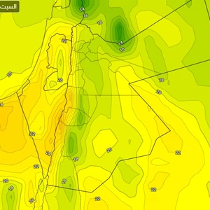 الأردن | المملكة تودع المربعانية وتستقبل خمسينية الشتاء بارتفاع على درجات الحرارة وفترات من الغبار