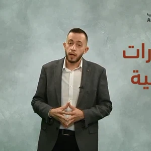 اكتشافات غيرت العالم - النظارات الطبية - الحلقة (4)