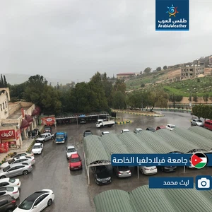 منخفض27شباط - طقس العرب