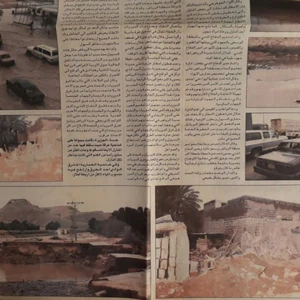 بالصور.. العاصفة الرعدية التاريخية التي اجتاحت العاصمة السعودية الرياض عام 1996/ 1416