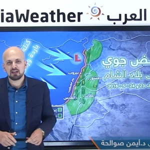 الأردن وبلاد الشام: امتداد مُنخفض جوي يؤثر على المنطقة الإثنين والثلاثاء