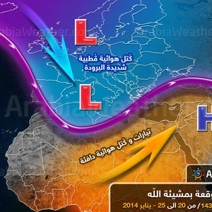 صور من قلب الحدث .. تساقط الثلوج على مرتفعات الرشادية جنوب الأردن – بالاشتراك مع فورد