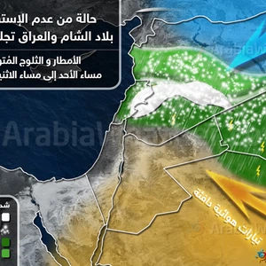 صور من قلب الحدث .. تساقط الثلوج على مرتفعات الرشادية جنوب الأردن – بالاشتراك مع فورد