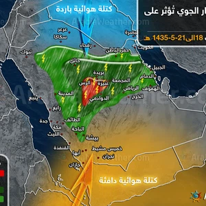 ضباب كثيف في منطقة الهيشة مع أجواء شديدة البرودة