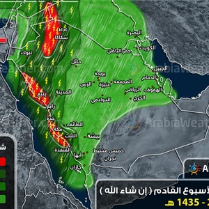 تساقط الثلوج يوم 30-12-2013 على مرتفعات الرشادية في الطفيلة