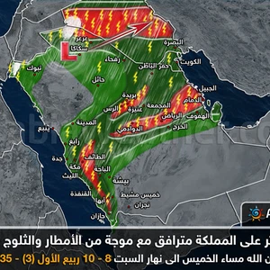 يزيد ارتفاع قمم جبال الرشادية عن 1600 متر عن سطح البحر