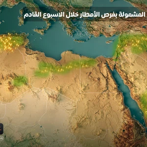 طقس: ما يجب أن تعرفه — image 4