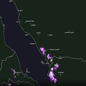 السعودية - 2:50م | رصد سحب رعدية قوية تؤثر على مرتفعات جازان وعسير