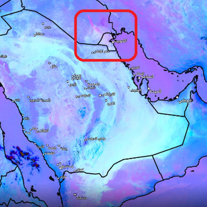 تحديث 10:30 صباحاً | شرارة الغبار انطلقت من جنوب العراق والأقمار الإصطناعية ترصد تحركها نحو الكويت وشرق السعودية .. شاهد الان