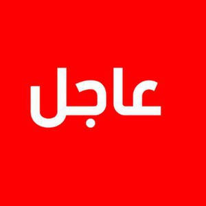 الأردن | 18 حالة إصابة جديدة بفيروس كورونا "جميعها غير محلية"