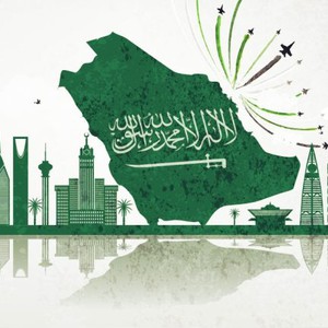 عاجل | توضيح حول تمديد إجازة اليوم الوطني السعودي 95