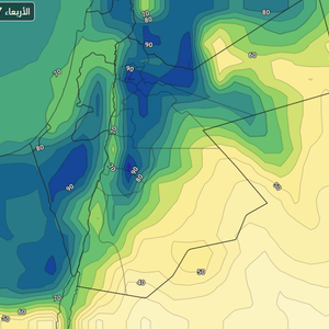 الأردن | مشاهد أقرب للخريفية مرتقبة في ساعات صباح الغد.. تفاصيل