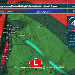 هام - نشرة خاصة | ذروة الحالة الماطرة غيث على المملكة تبدأ مساء الأربعاء وتستمر حتى الجمعة مرفقة بظواهر جوية متعددة