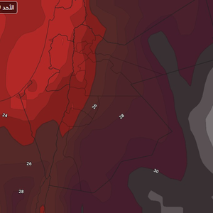 الأردن | انخفاض طفيف على درجات الحرارة نهار الأحد