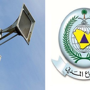 السعودية | إطلاق صافرات الإنذار في جدة والرياض وتبوك.. إليك التفاصيل!